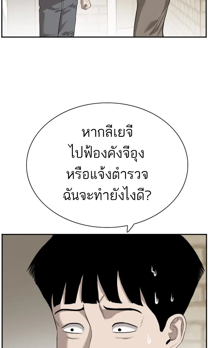 หน้า 8 จาก 97