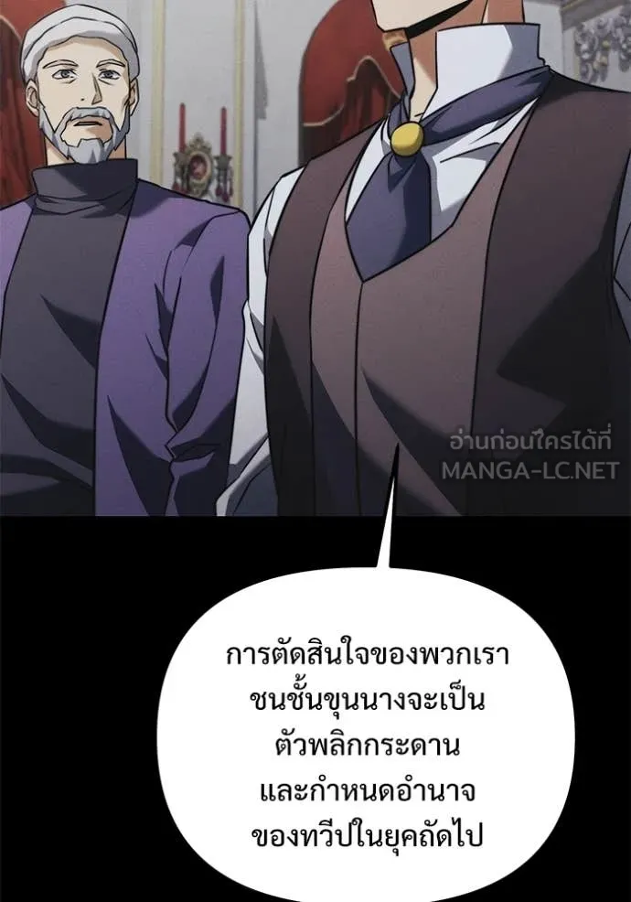 หน้า 74 จาก 166