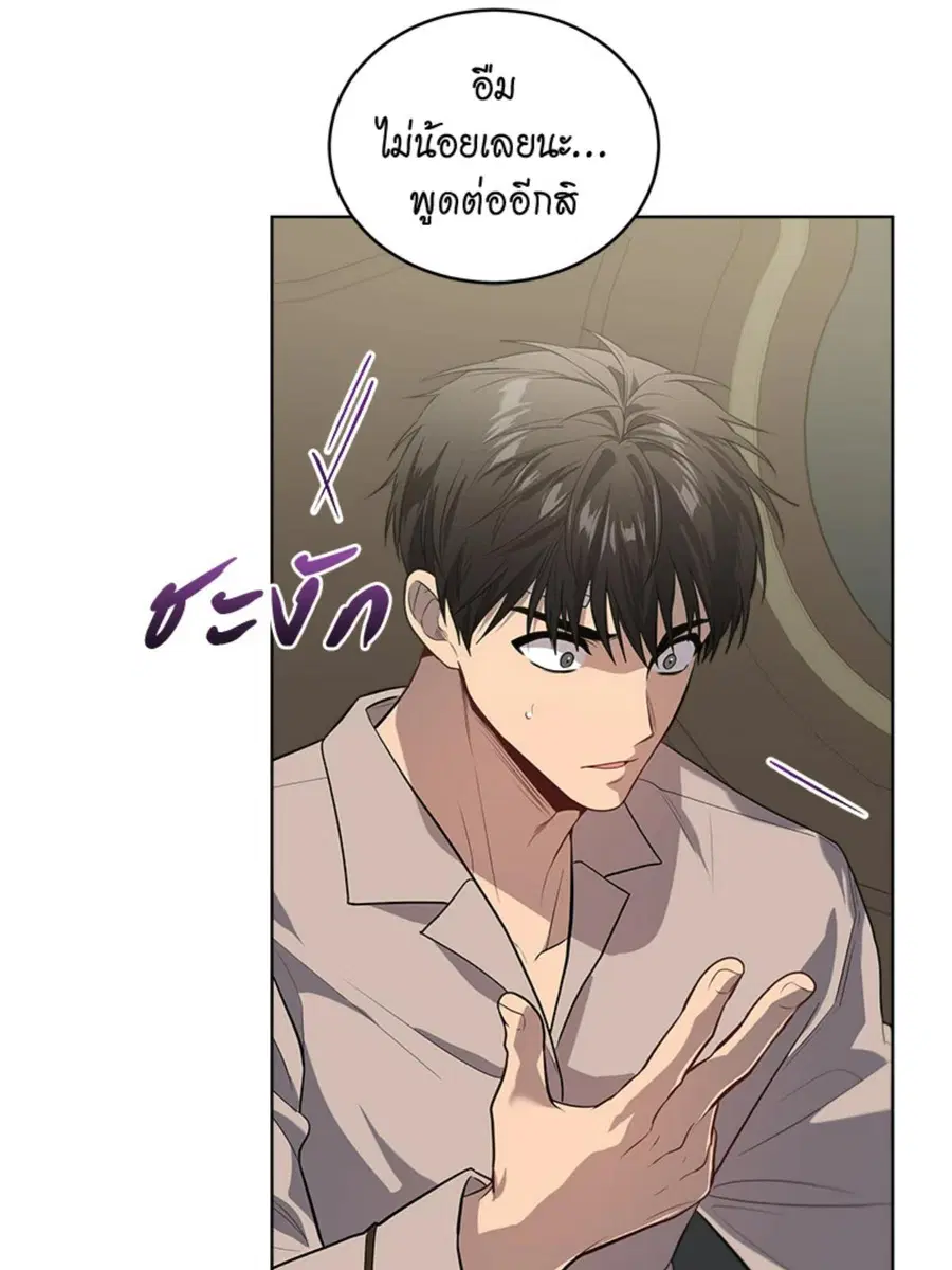 หน้า 14 จาก 114