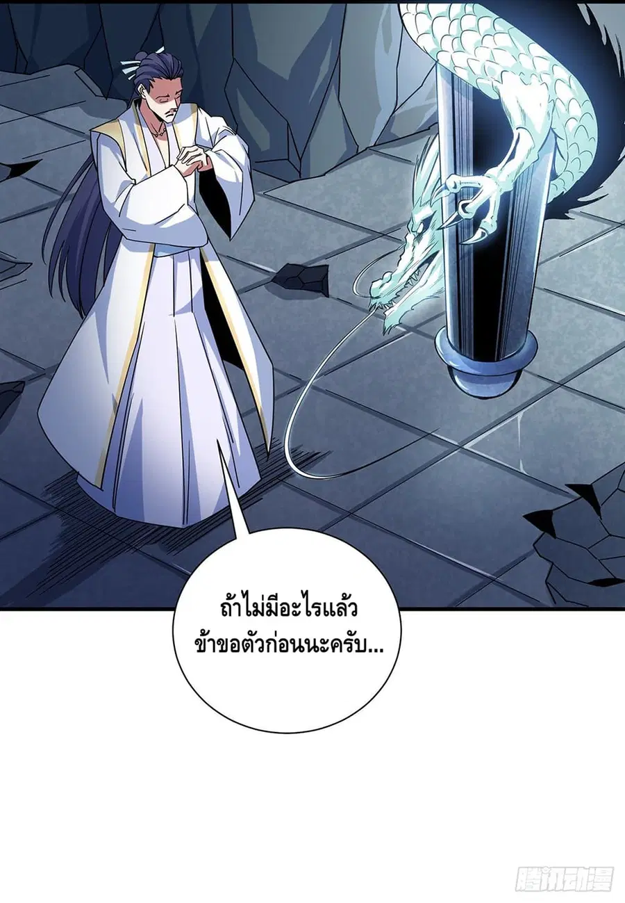 หน้า 3 จาก 27