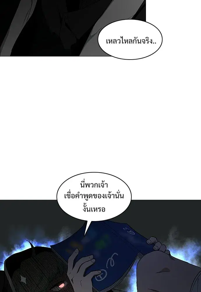 หน้า 43 จาก 126