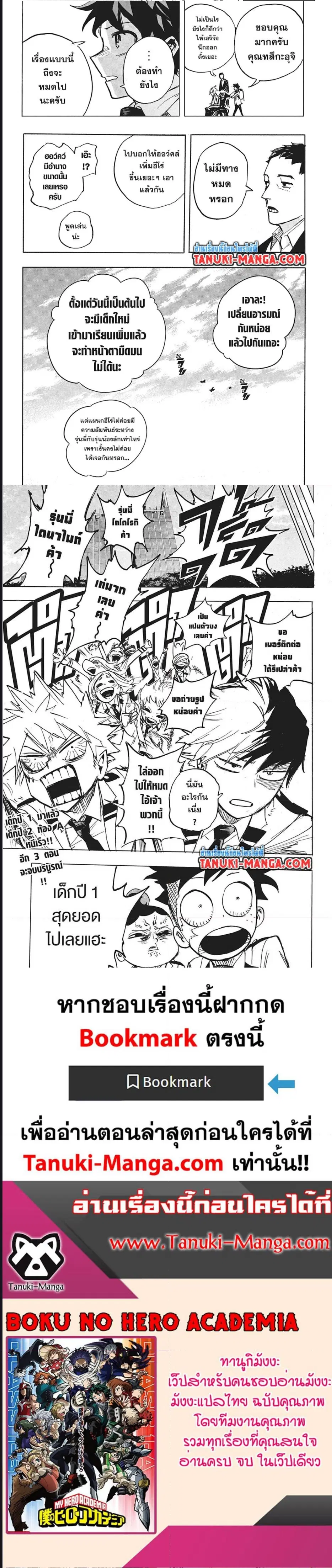 หน้า 4 จาก 4