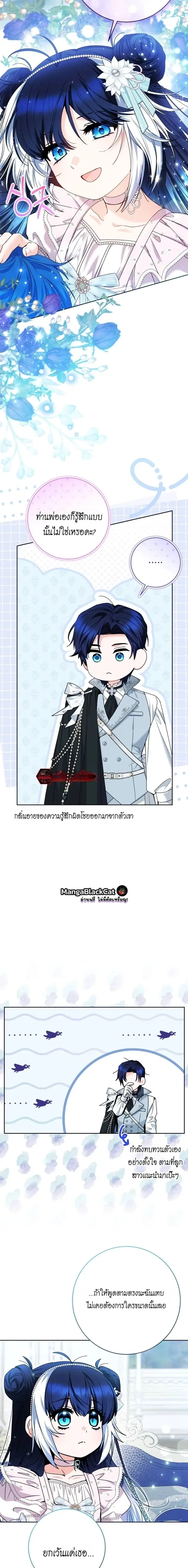หน้า 10 จาก 18