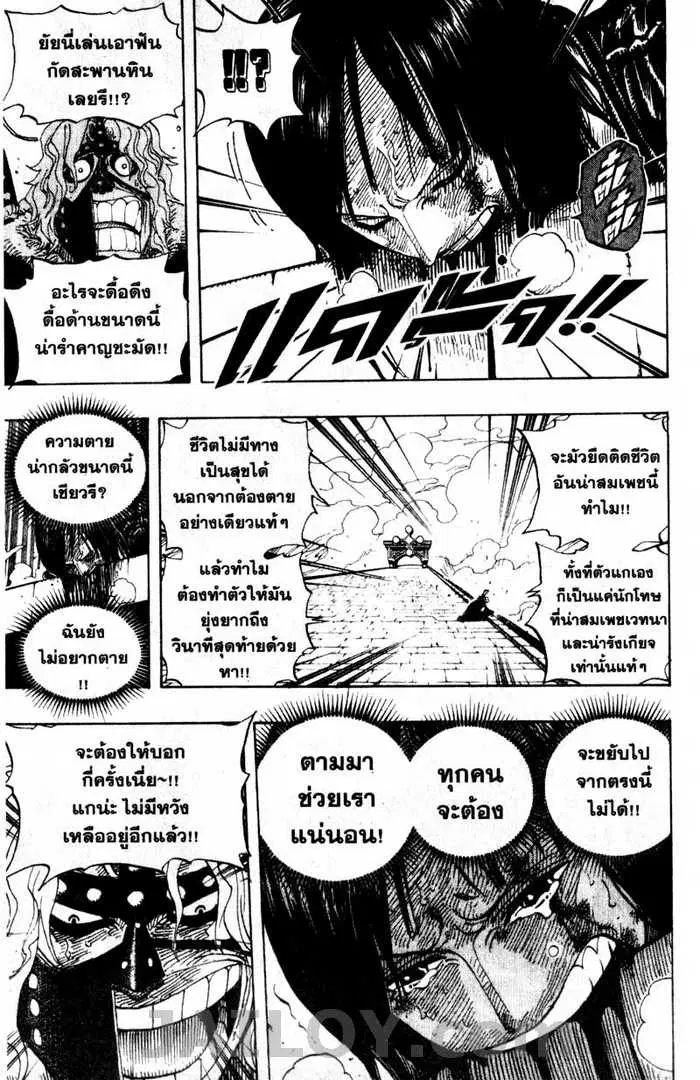 หน้า 9 จาก 20