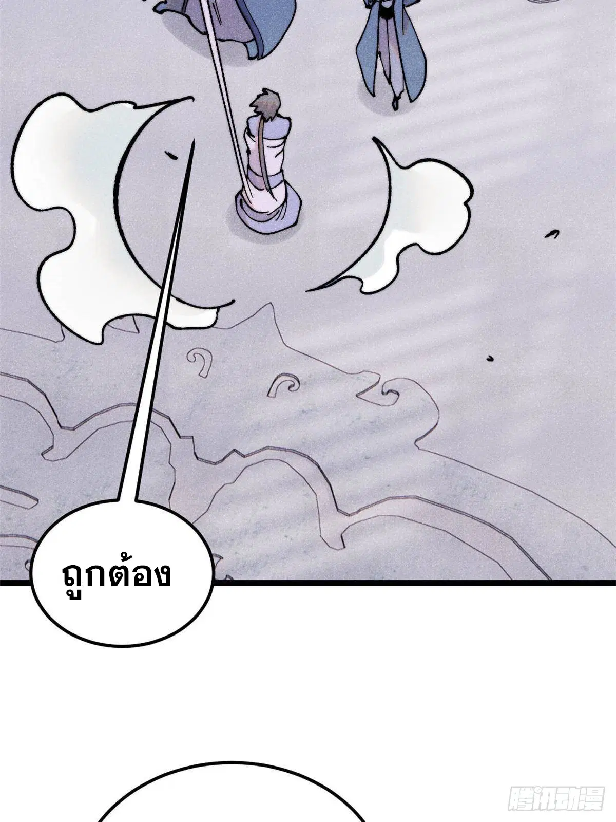 หน้า 61 จาก 73