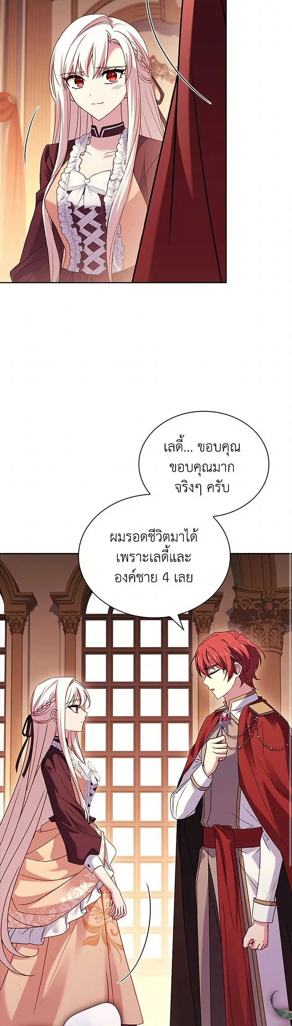 หน้า 11 จาก 37
