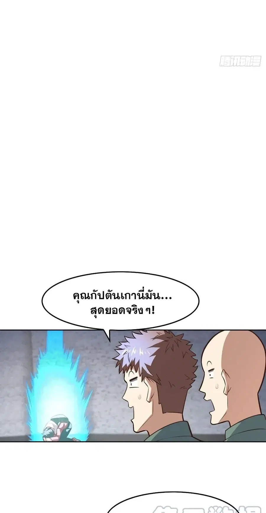 หน้า 7 จาก 32