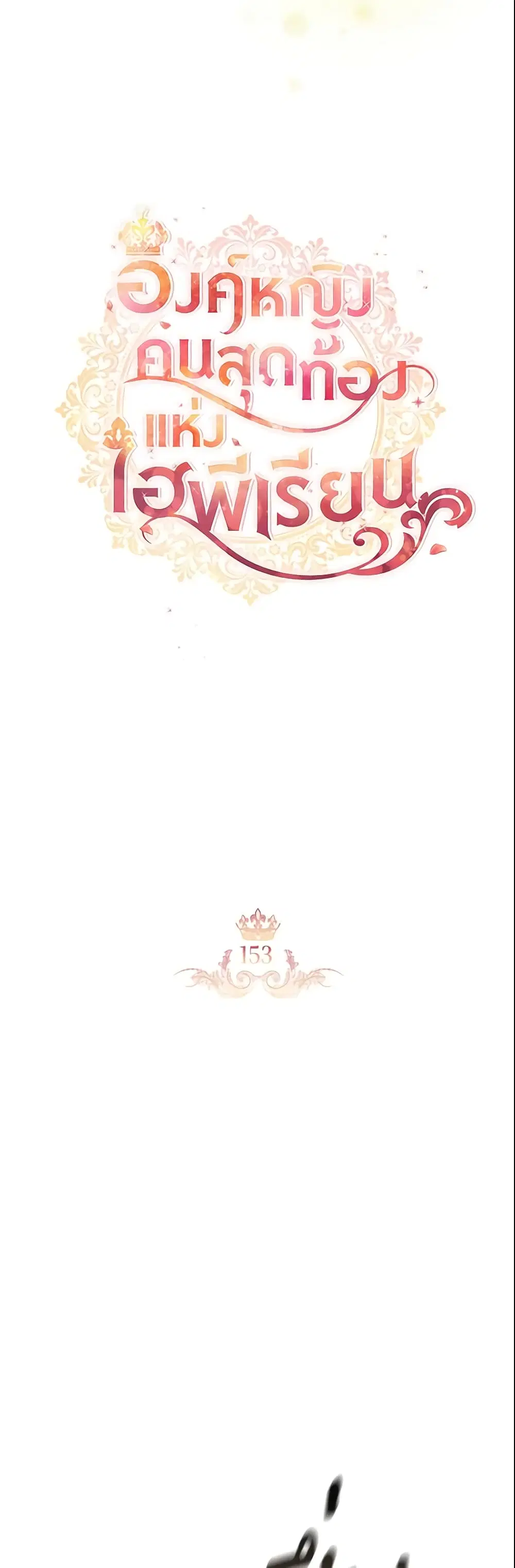 หน้า 18 จาก 41