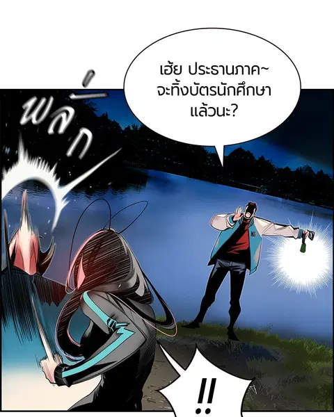 หน้า 143 จาก 179