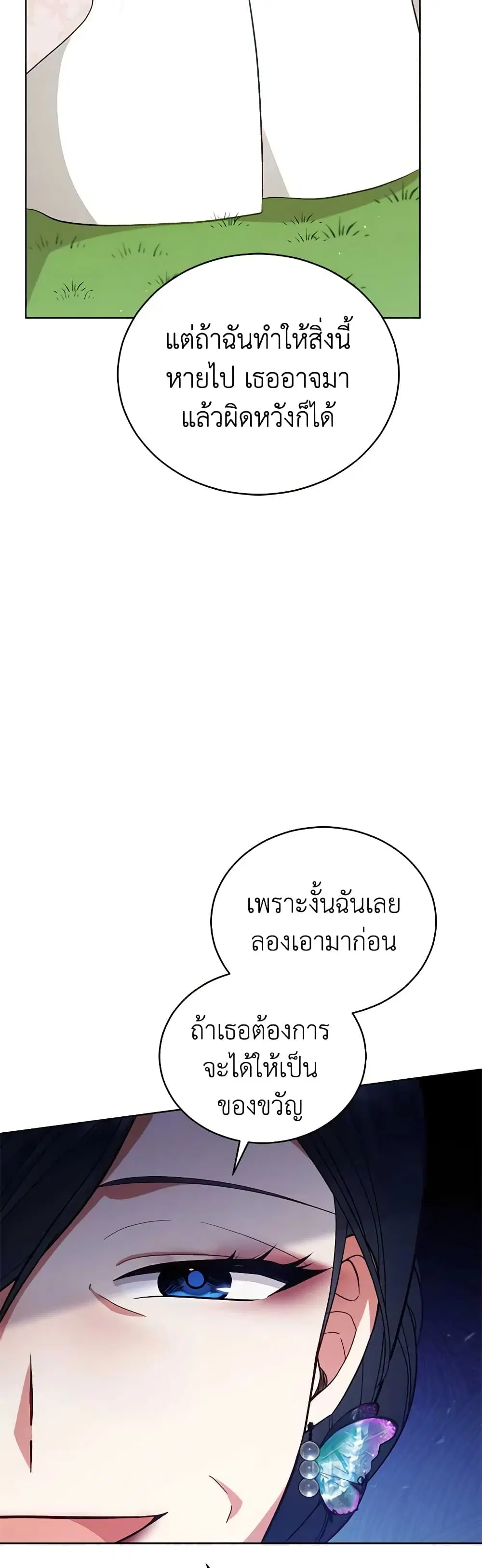 หน้า 22 จาก 45