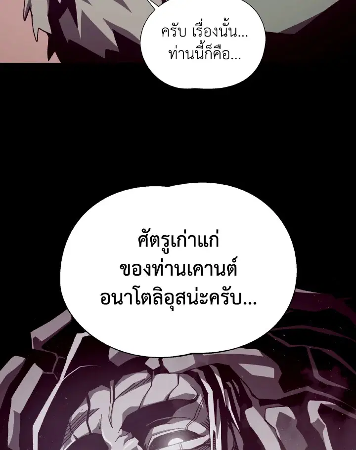 หน้า 100 จาก 106