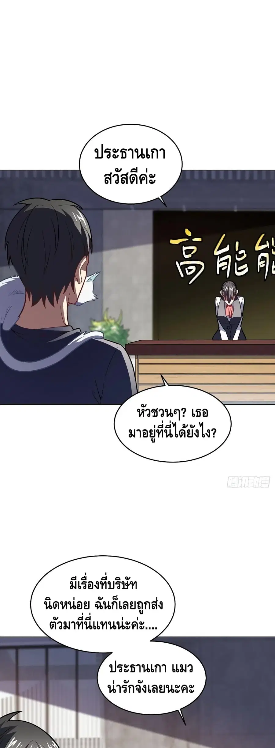 หน้า 2 จาก 42