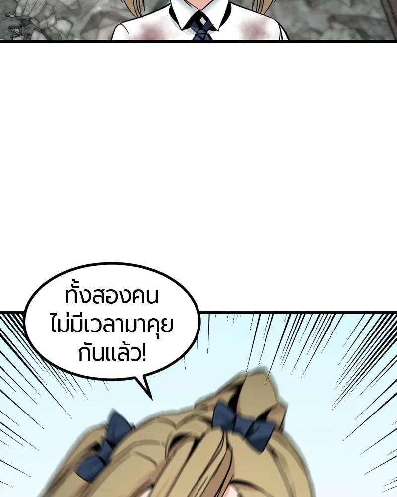 หน้า 113 จาก 157