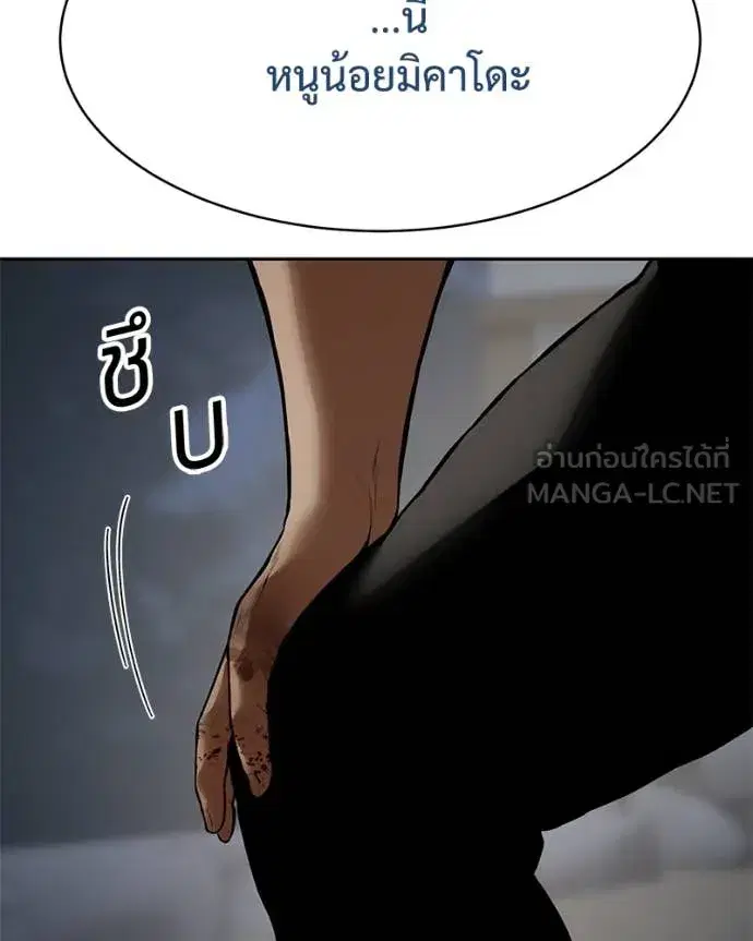 หน้า 209 จาก 253