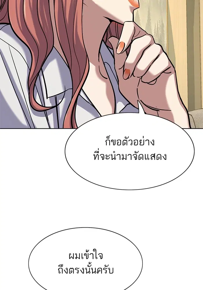 หน้า 42 จาก 148
