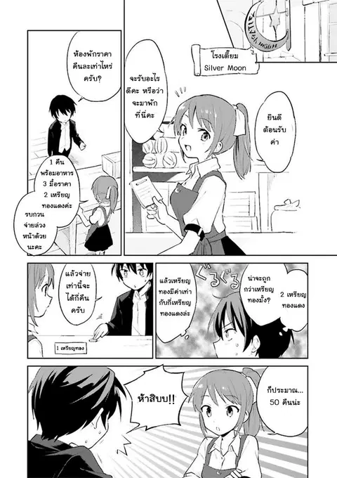 หน้า 15 จาก 35