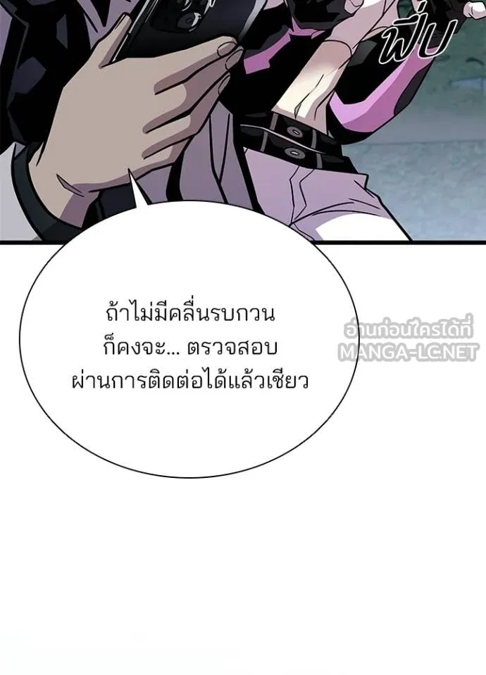 หน้า 54 จาก 170