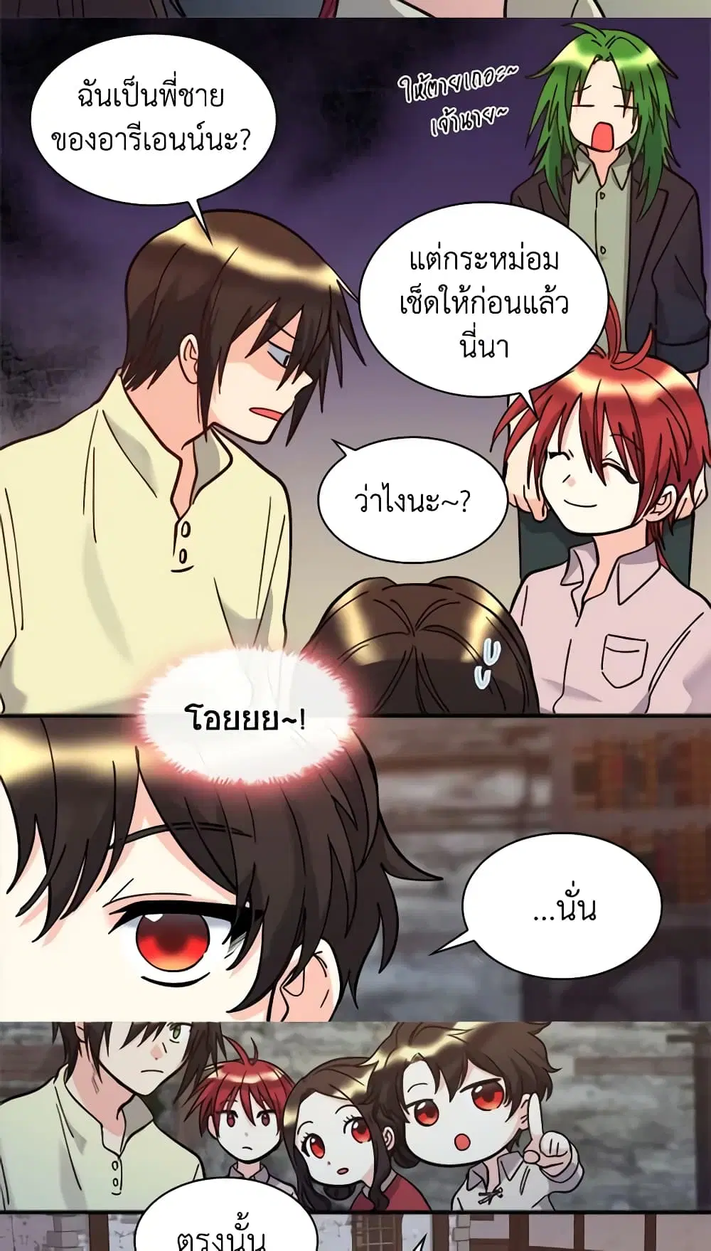 หน้า 6 จาก 41