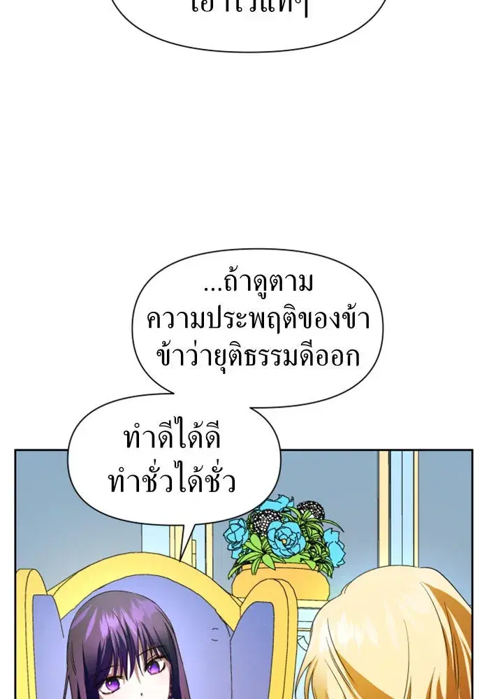 หน้า 67 จาก 152