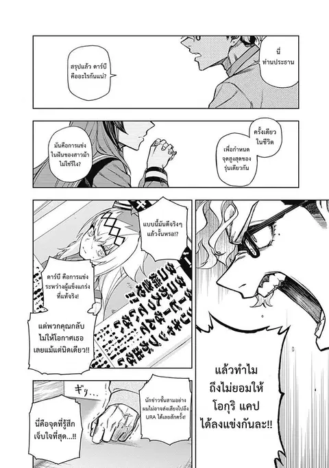 หน้า 15 จาก 20