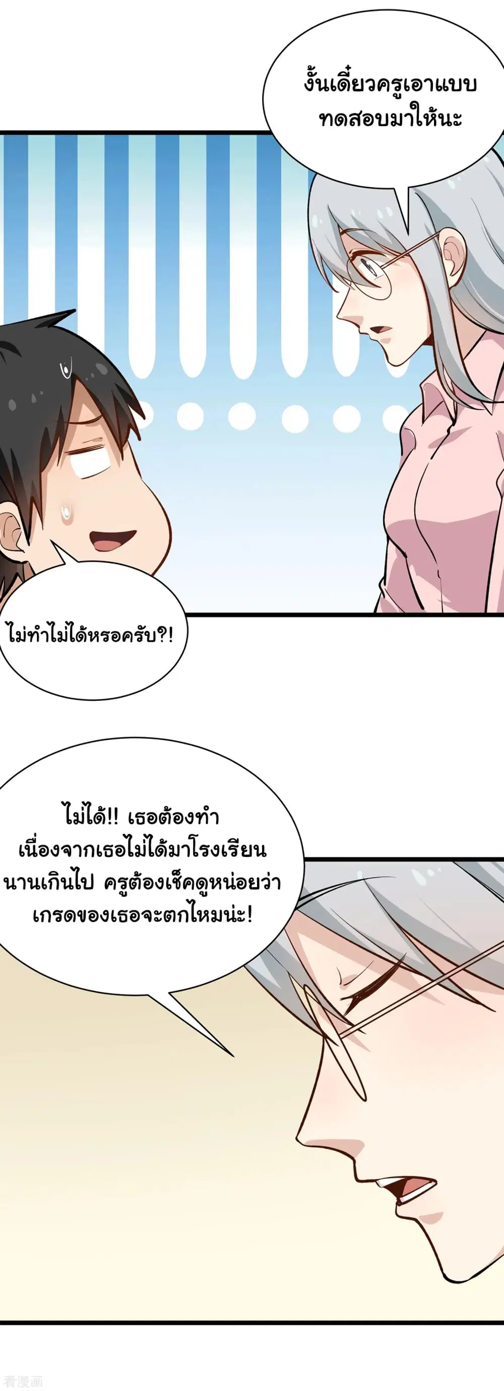หน้า 7 จาก 13