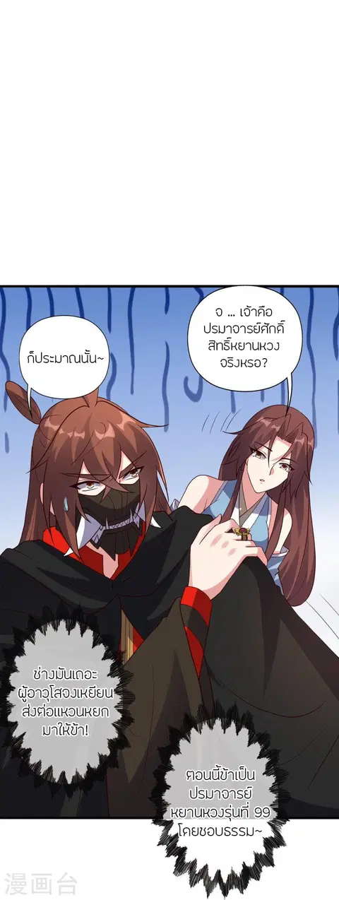 หน้า 106 จาก 114