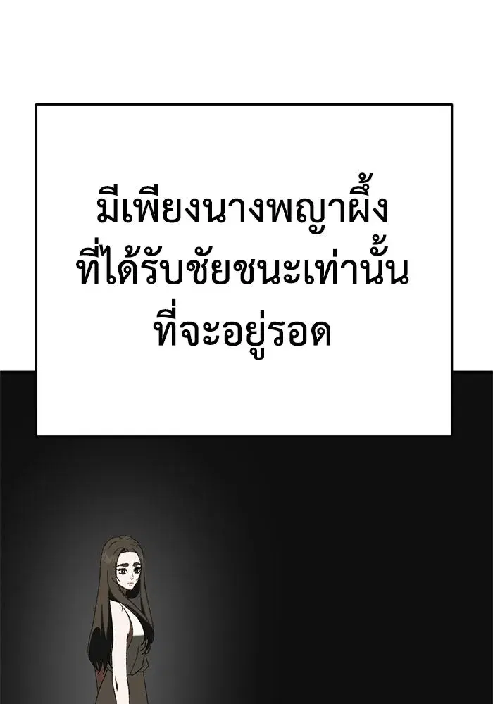 หน้า 95 จาก 172