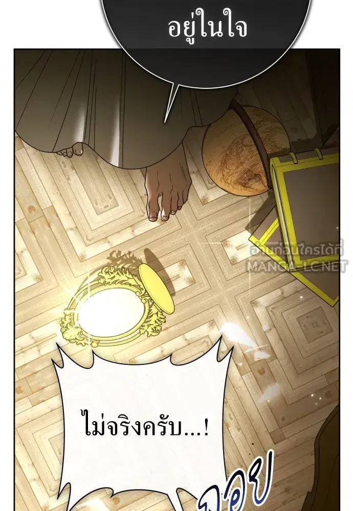 หน้า 48 จาก 172
