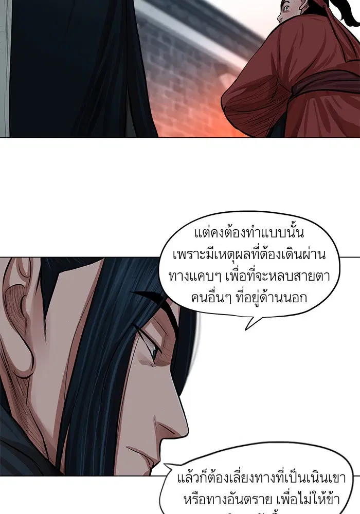 หน้า 2 จาก 95