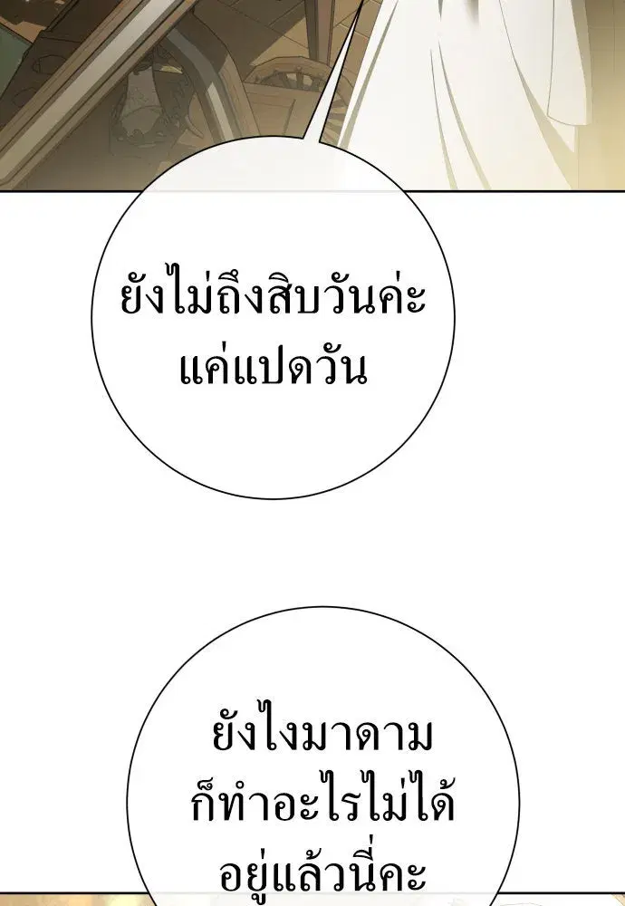 หน้า 157 จาก 172