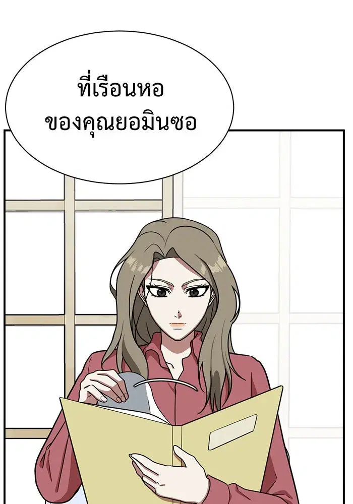 หน้า 100 จาก 177
