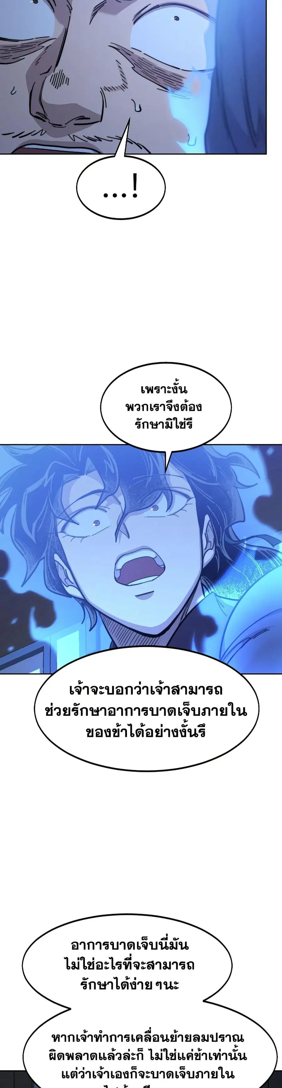 หน้า 2 จาก 36