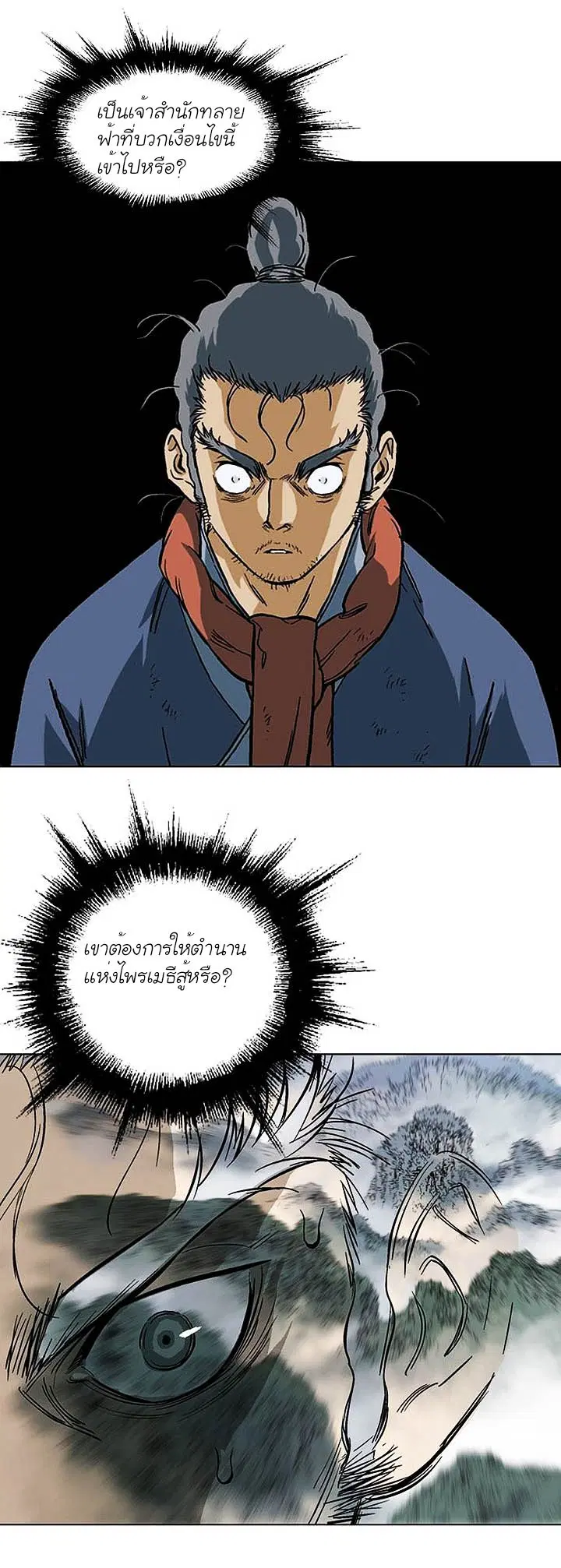 หน้า 16 จาก 37