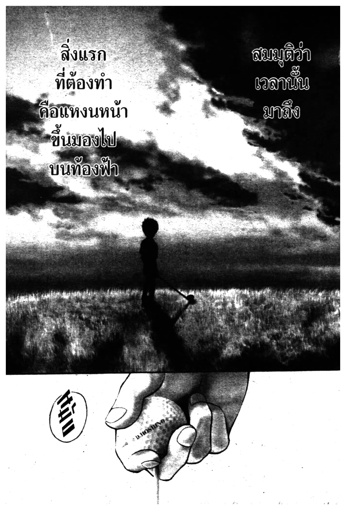 หน้า 1 จาก 106