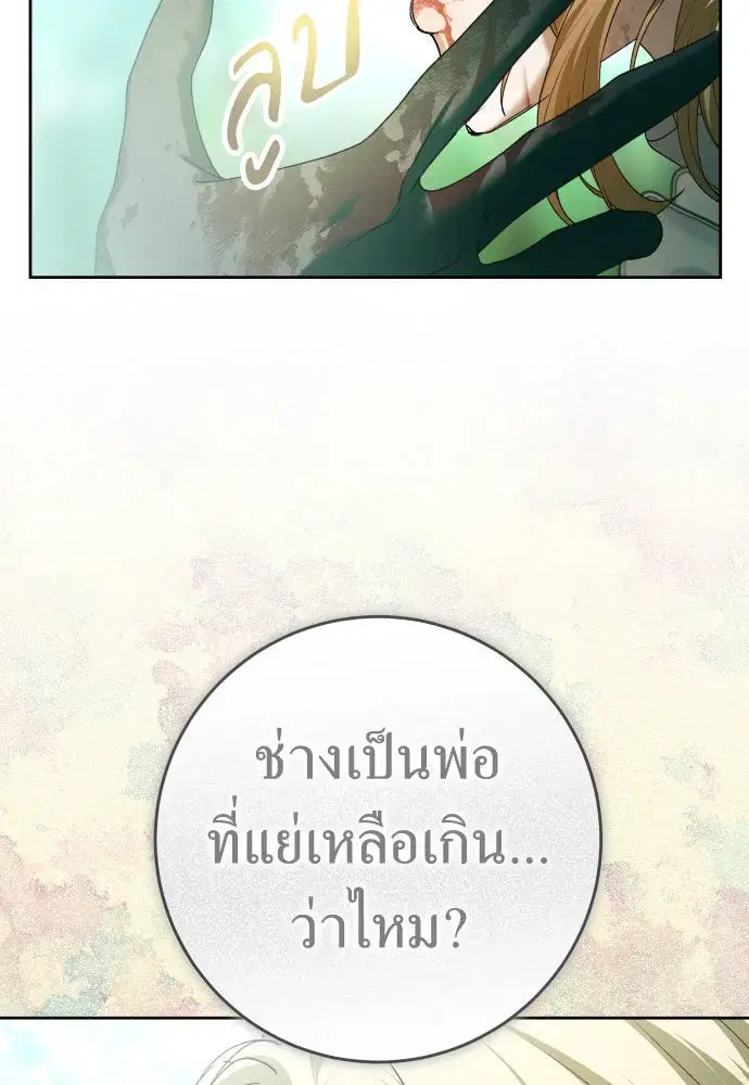 หน้า 32 จาก 162