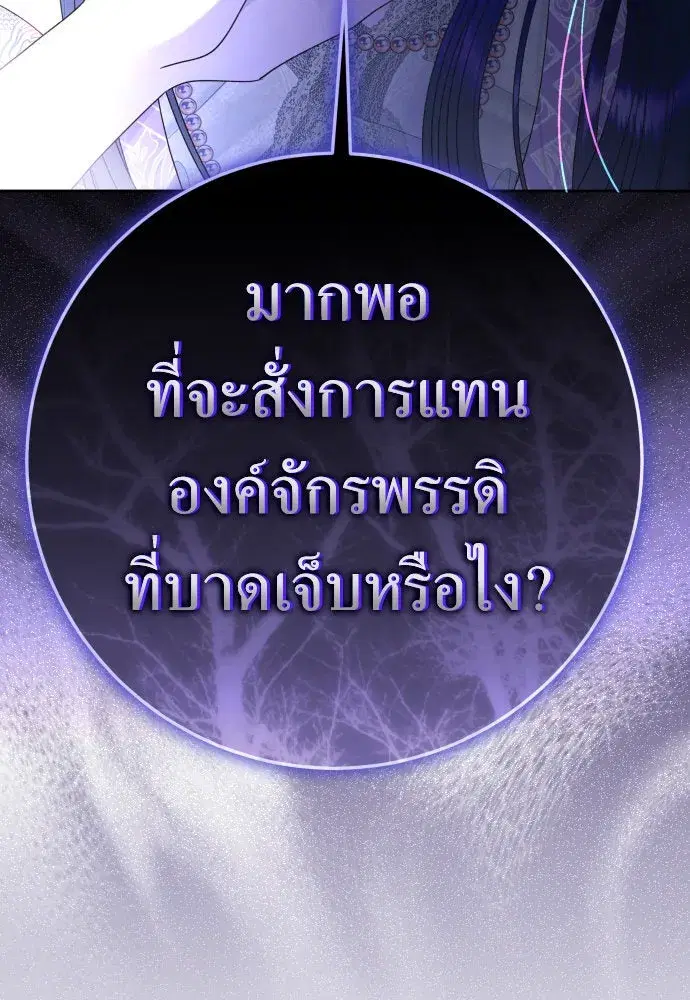 หน้า 7 จาก 150
