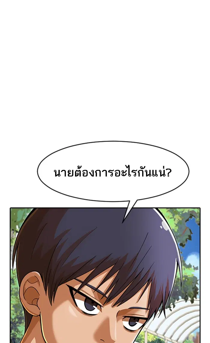 หน้า 112 จาก 166