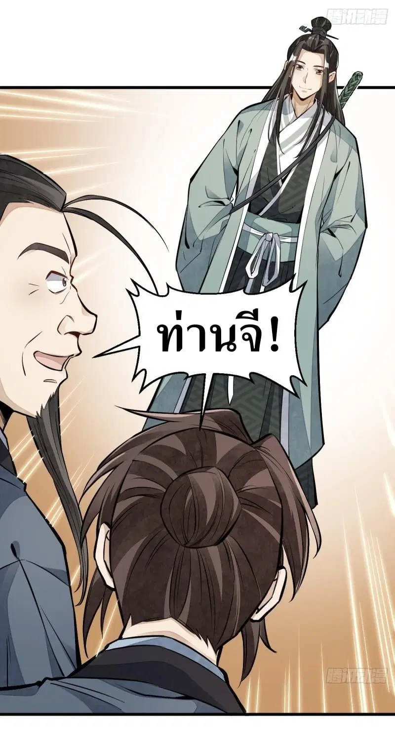 หน้า 11 จาก 41