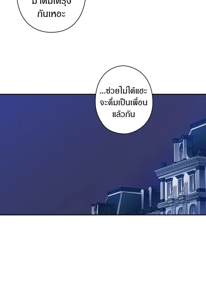 หน้า 59 จาก 60