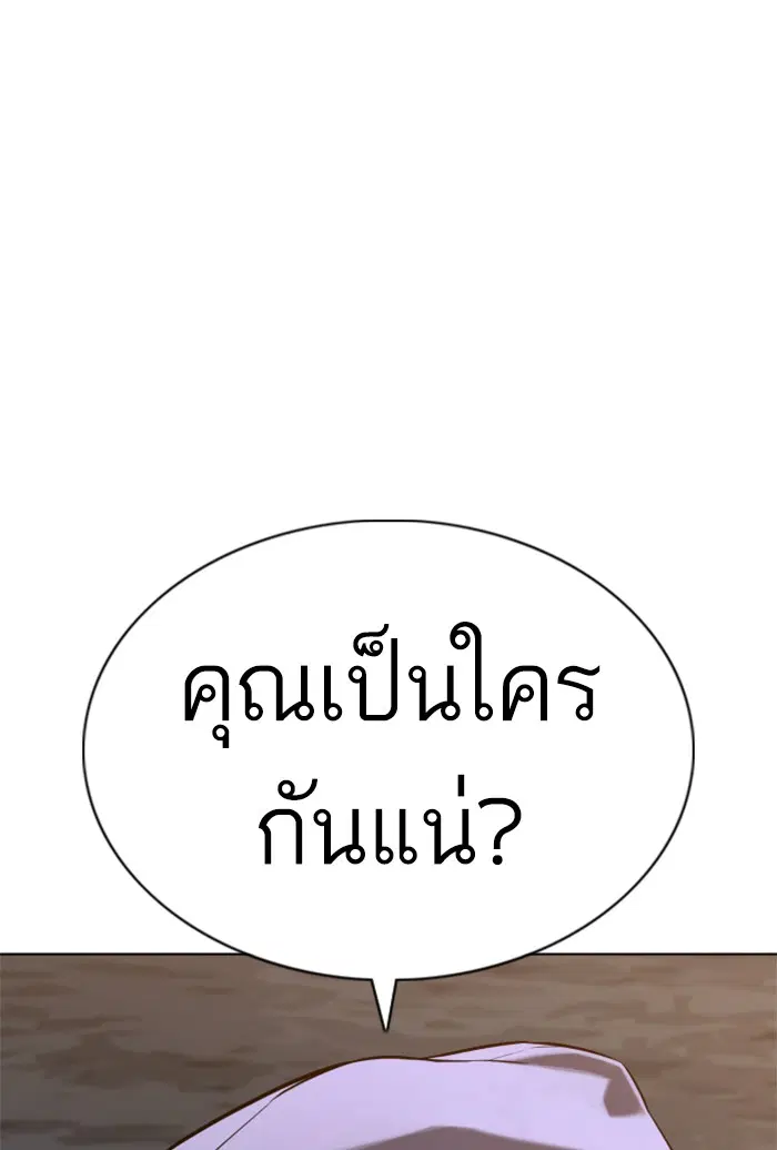 หน้า 7 จาก 167