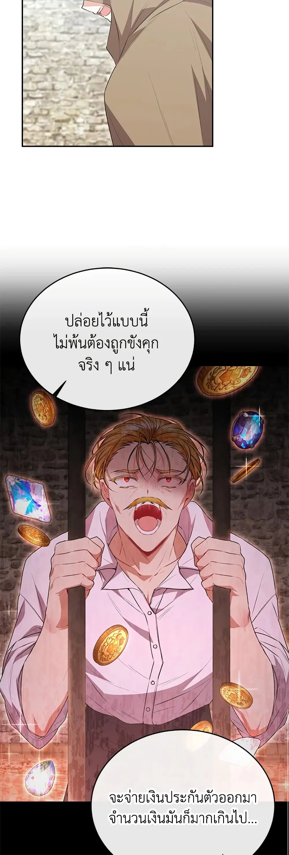 หน้า 16 จาก 44