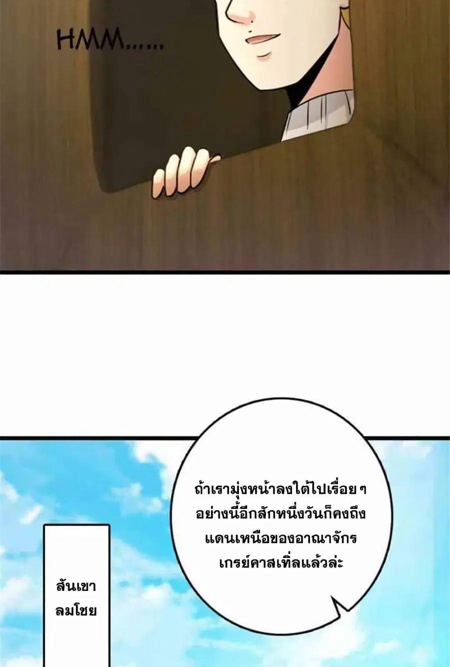 หน้า 29 จาก 41