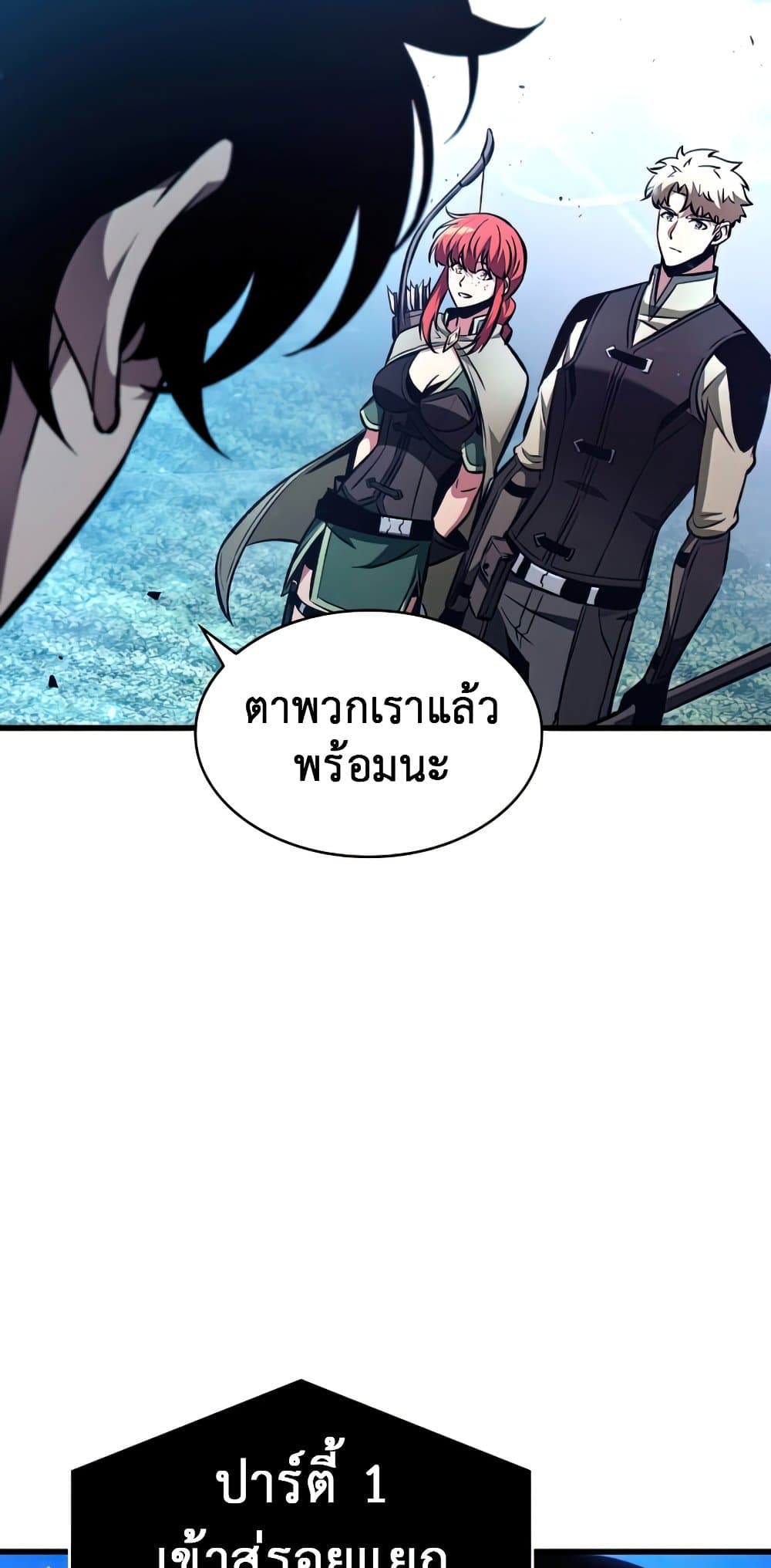 หน้า 8 จาก 62