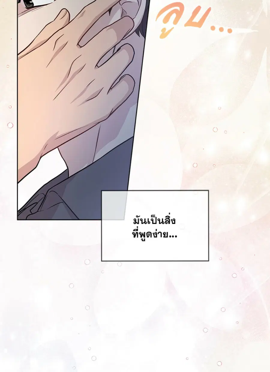 หน้า 81 จาก 135