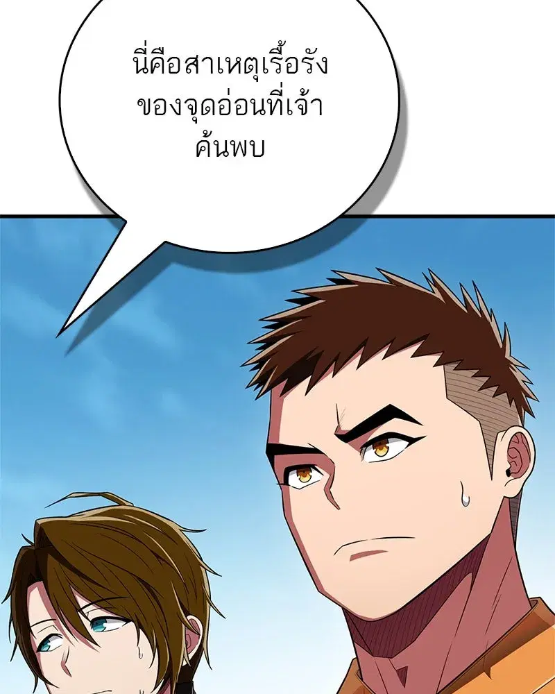 หน้า 97 จาก 174