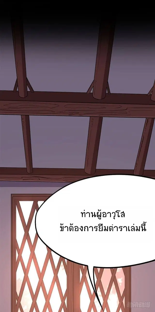 หน้า 13 จาก 28