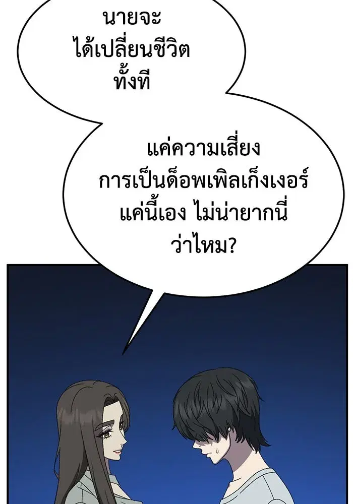 หน้า 62 จาก 188