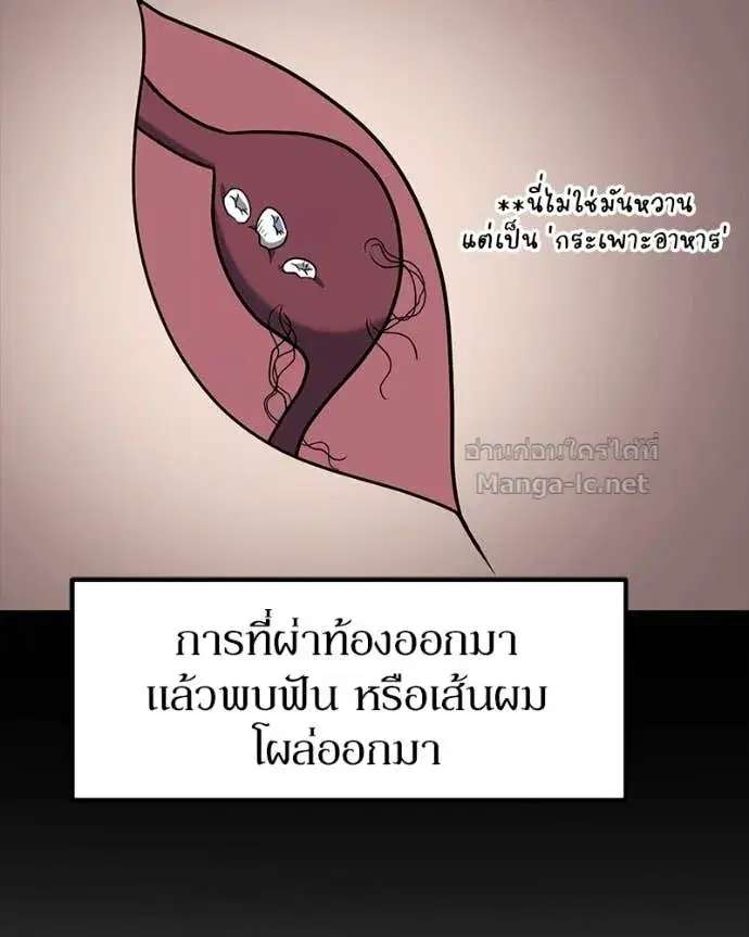 หน้า 28 จาก 149