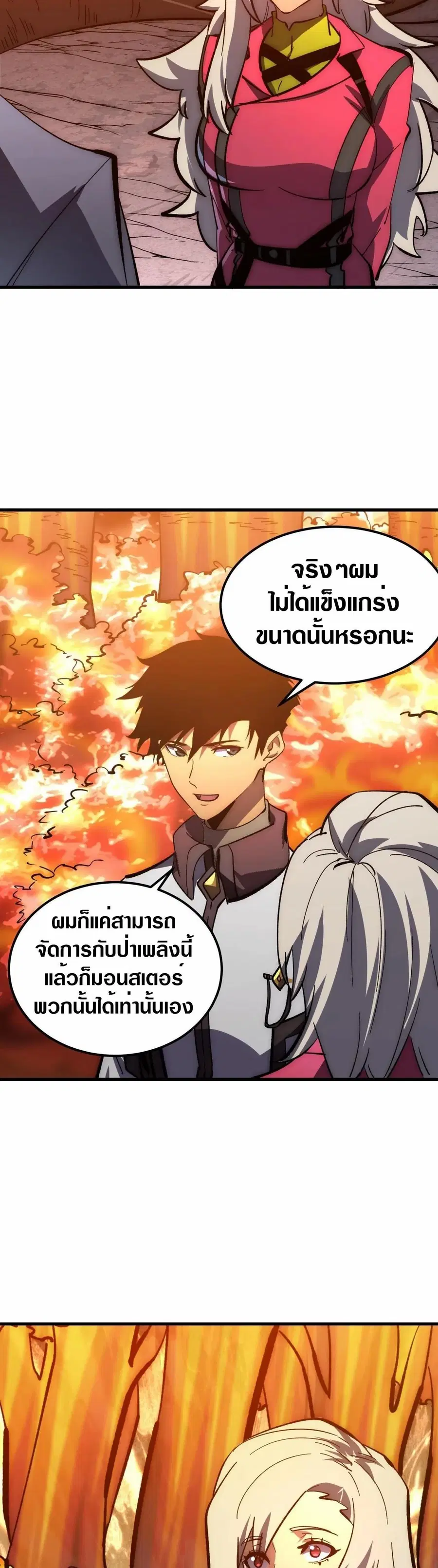 หน้า 18 จาก 30