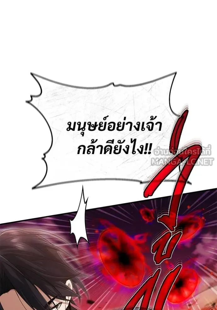 หน้า 4 จาก 124